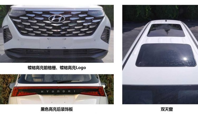 Hyundai Custo [Ministério da Indústria, Informação e Tecnologia China]