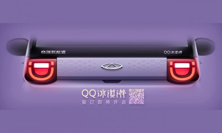 Chery QQ Ice Cream [divulgação]