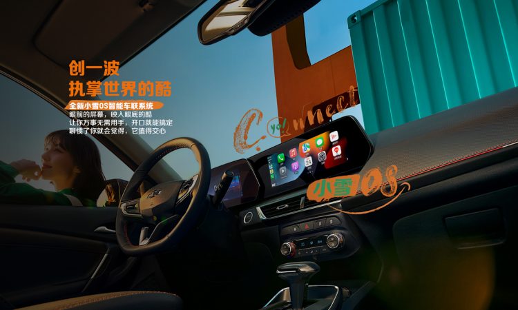 Chevrolet Tracker RS 2023 [divulgação]