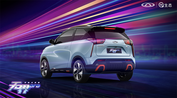 Chery QQ Pro [divulgação]