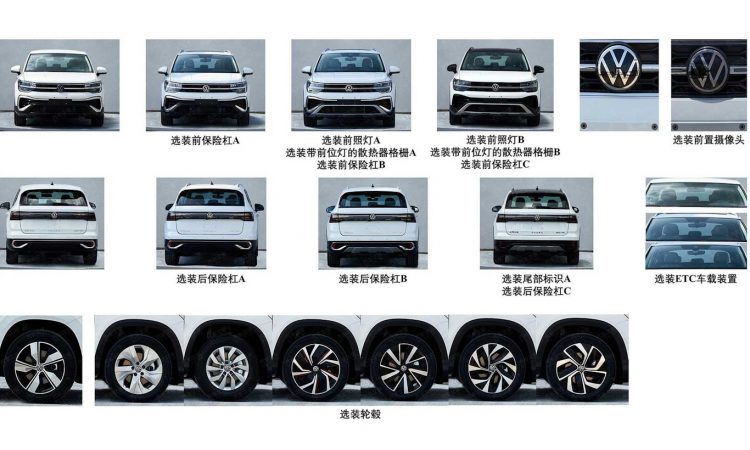 Volkswagen Tharu 2023 [Ministério de Patentes China]