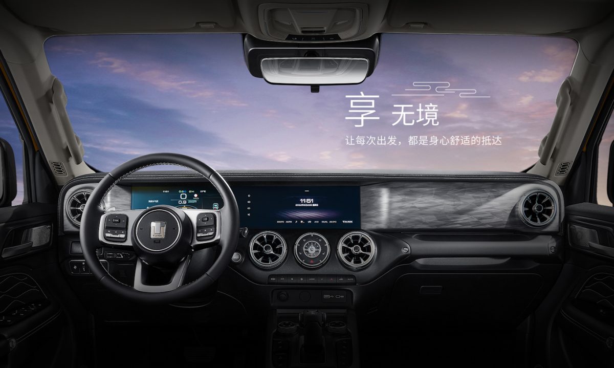 Tank 300 Frontier Edition [divulgação]