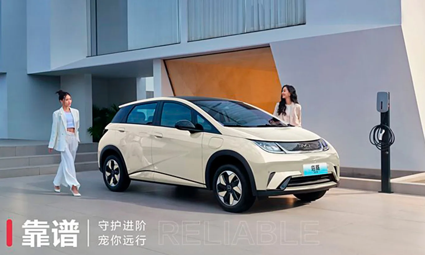 BYD Dolphin 2025 [reprodução]