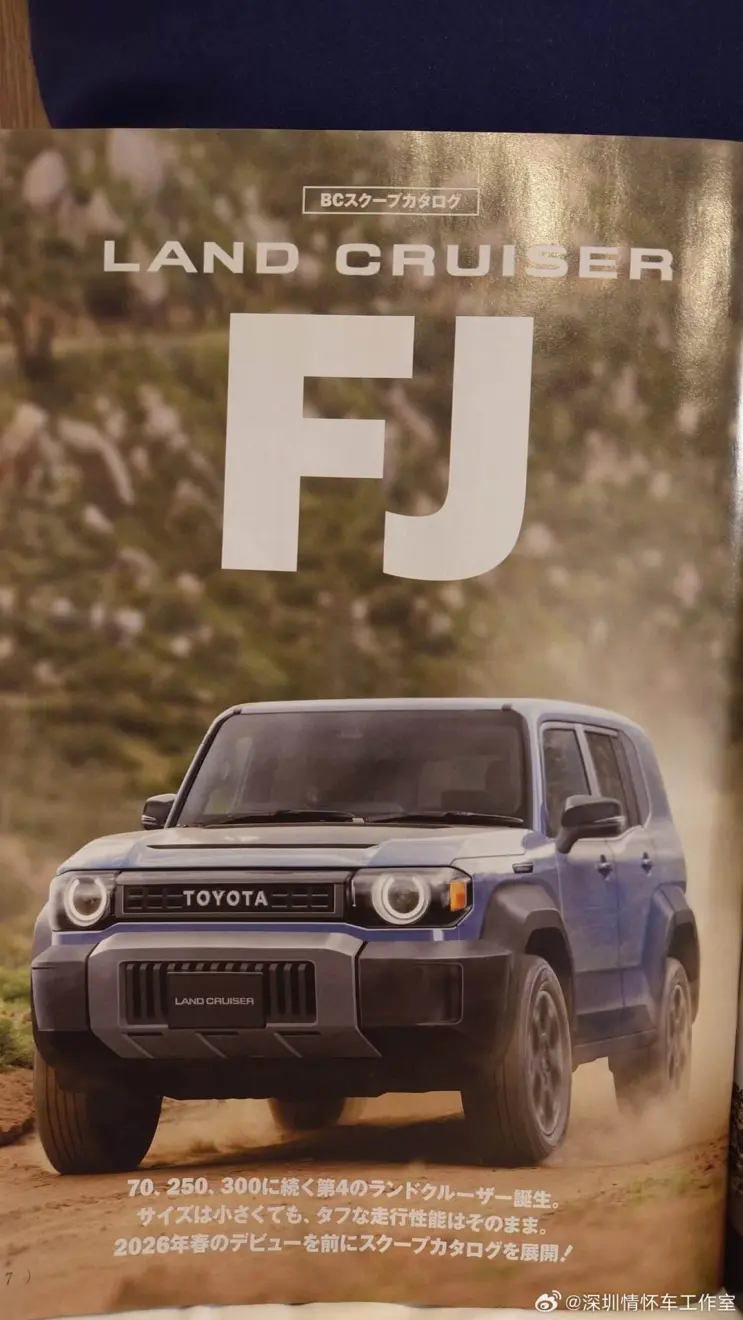 Suposto anúncio do novo Toyota FJ Cruiser azul, visto de frente