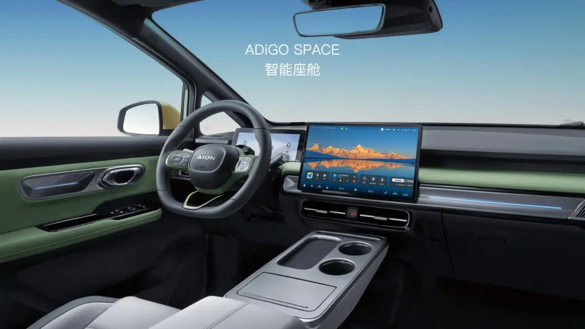 GAC Aion Y Plus reestilizado interior