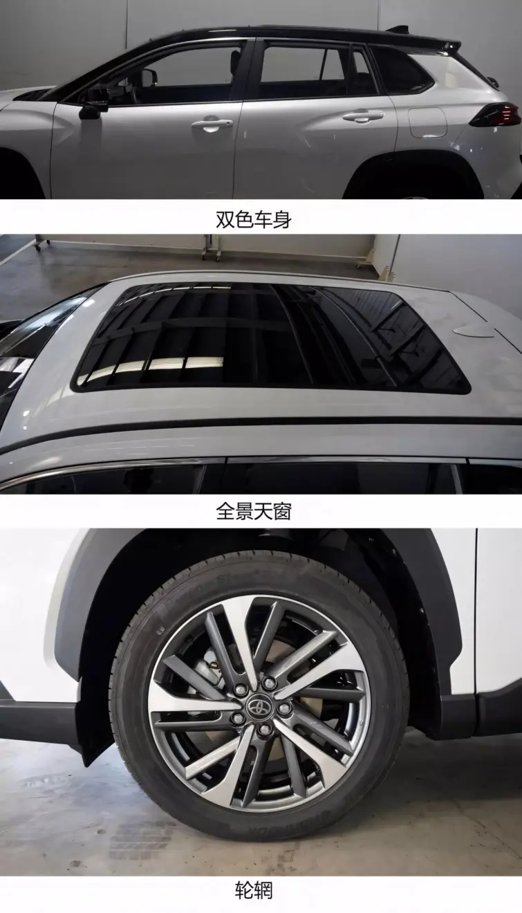 Itens do GAC Toyota Frontlander (o Corolla Cross chinês)