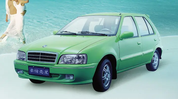 Geely HQ [divulgação]